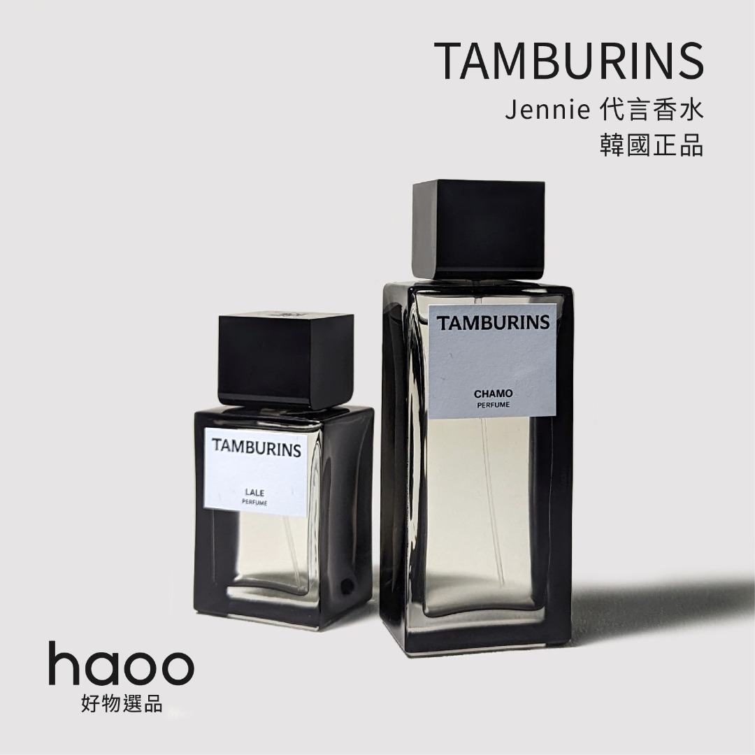 【現貨韓國正品】Tamburins CHAMO/HAYSTACKS香水10ml Jennie