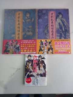 Touken Ranbu Artbook