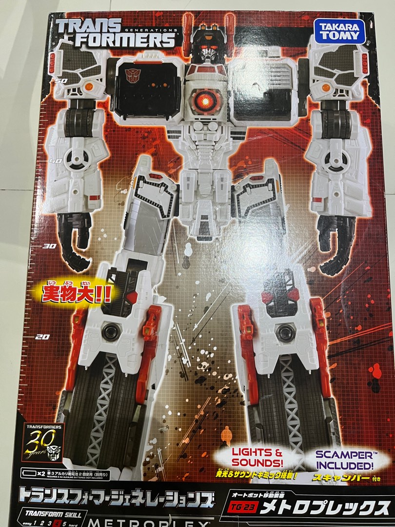 Transformers Fall of Cybertron TG23 Metroplex, Hobbies & Toys, Toys & Games on Carousell
