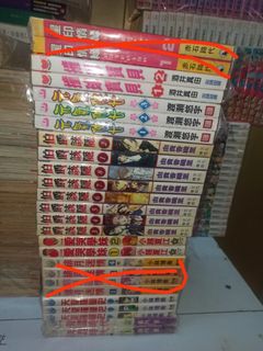 （分類：）位於 。 由 bookcentre 提交（商品編號 1233339672，圖片 1）。簡介： 。