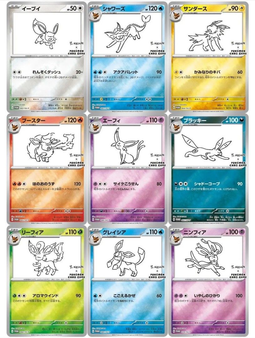 psa10 yu nagaba ブイズ 9枚セット eevee unbreon PSA 10 Yu Nagaba Eevee's Promo Complete Set Of 9 Pokemon
