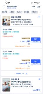 （分類：）位於 。 由 a12321a 提交（商品編號 1233859034，圖片 1）。簡介： 。
