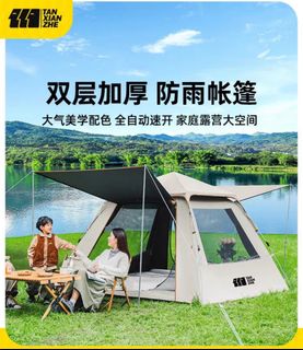 (Category: ) located in . Submitted by gohcamping (Listing ID 1233855501, Image 1). Description: .