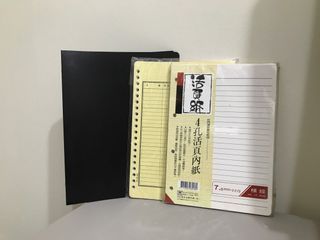 筆記本 活頁 文具 記帳 #23畢業出清