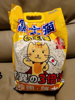 （分類：）位於 。 由 wtcctw 提交（商品編號 1233824176，圖片 1）。簡介： 。