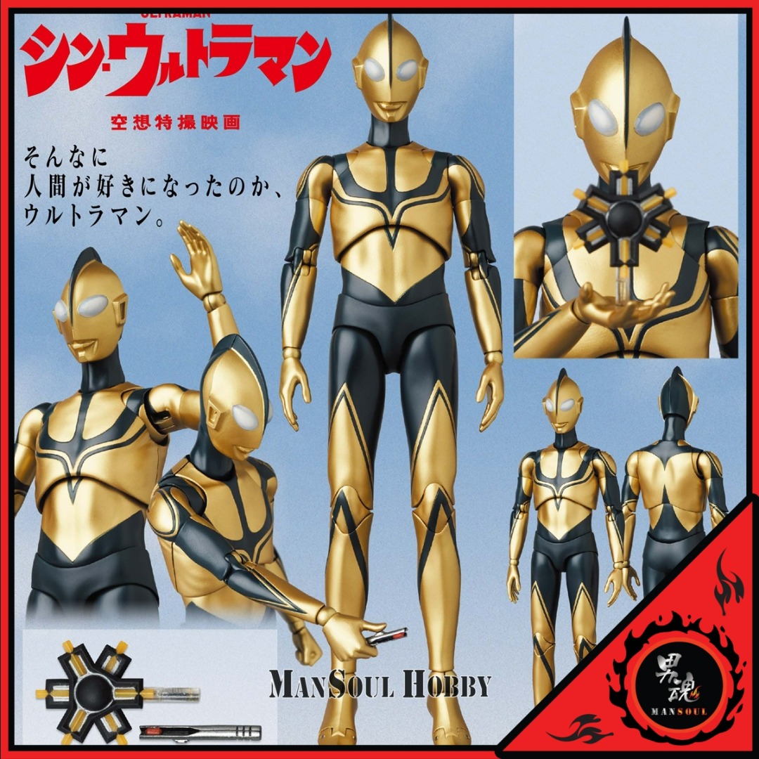 日版質保] 超人佐菲MAFEX No.213 Shin Ultraman Zoffy Figure, 興趣及