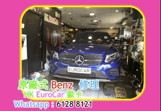 （分類：）位於 。 由 hkeurocar1 提交（商品編號 1233785473，圖片 1）。簡介： 。