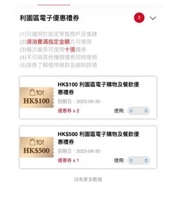 （分類：）位於 。 由 offwhiteoff 提交（商品編號 1233803789，圖片 1）。簡介： 。