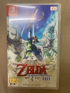 薩爾達傳說 禦天之劍 HD 塞爾達