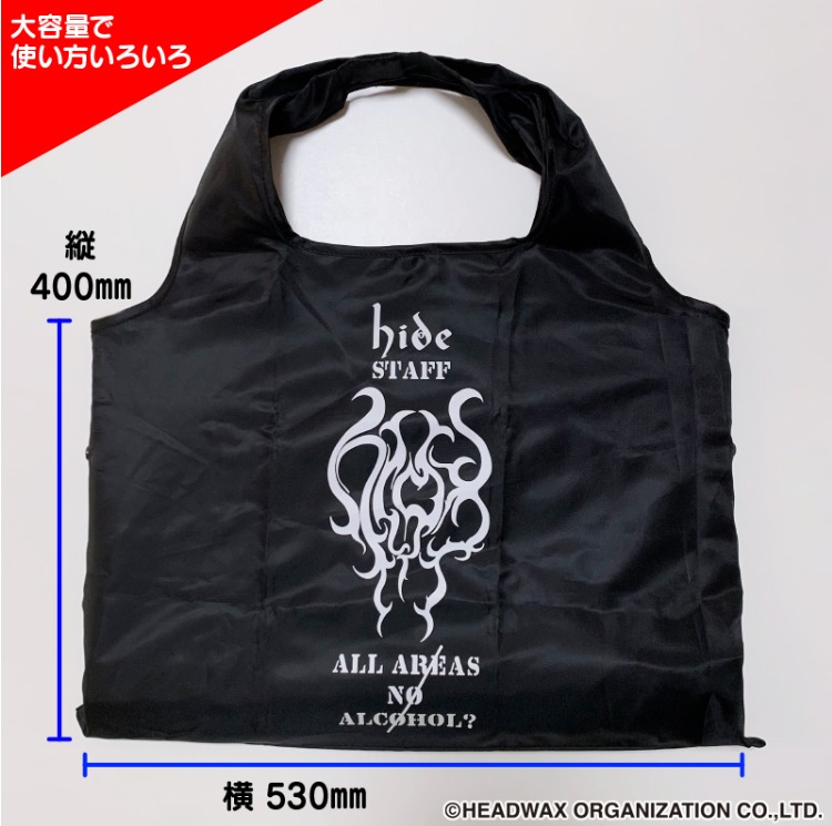 代購] LEMONeD Hide 環保袋(可折疊) X Japan hide with spread beaver