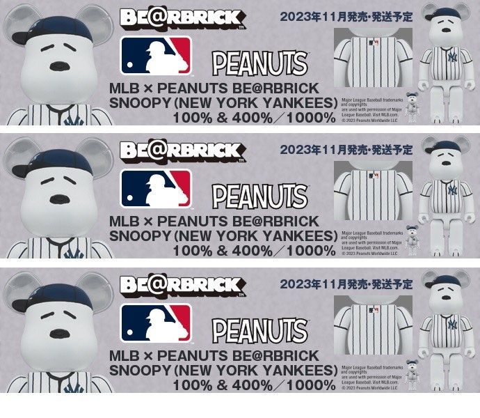 Bearbrick x Peanuts x MLB New York Yankees Snoopy 100% & 400% Set - US