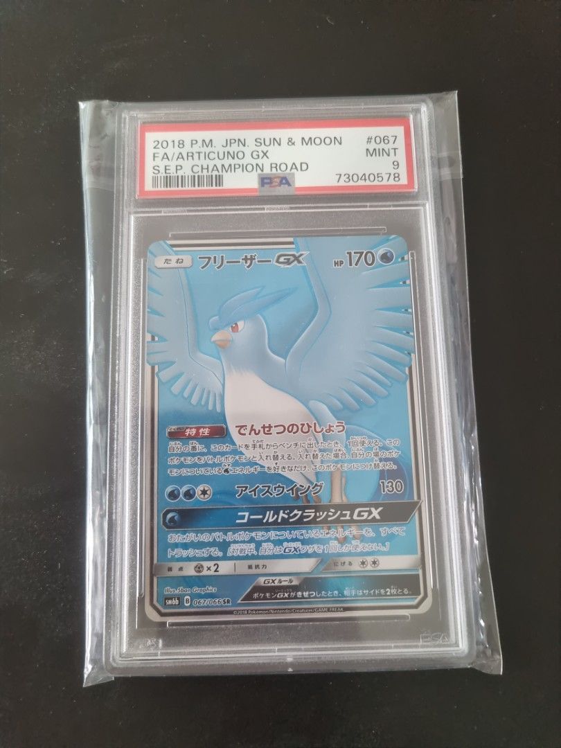 Articuno PSA 9 Full Art| Modern Pokemon | Full art Pokemon | Trio Birds |