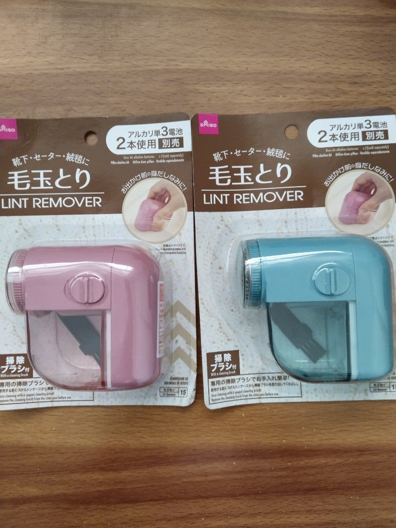 Daiso Lint Remover, Furniture & Home Living, Home Improvement