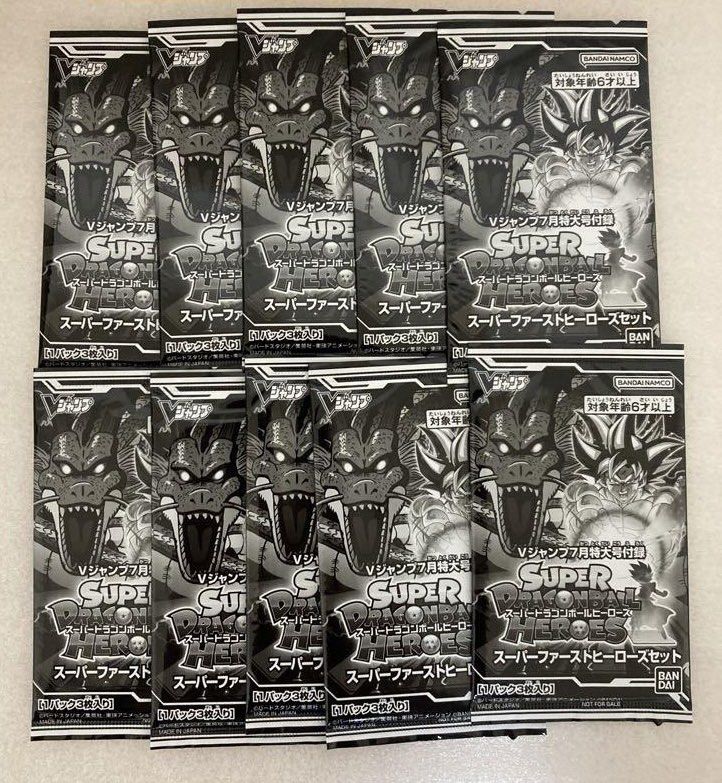 ドラゴンボールカード dragonball Vjump promo card Dragon Ball Card Vjump Promo Pack July 2023, Toys & Collectibles