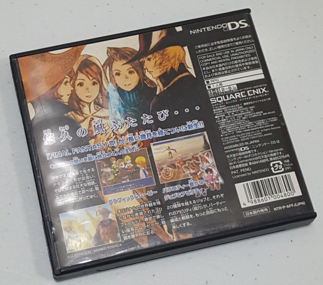 Final Fantasy 3 DS Japanese version, Video Gaming, Video Games
