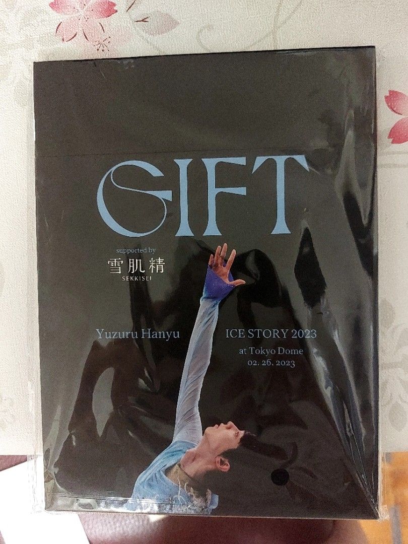 羽生結弦 雪肌精 GIFT-