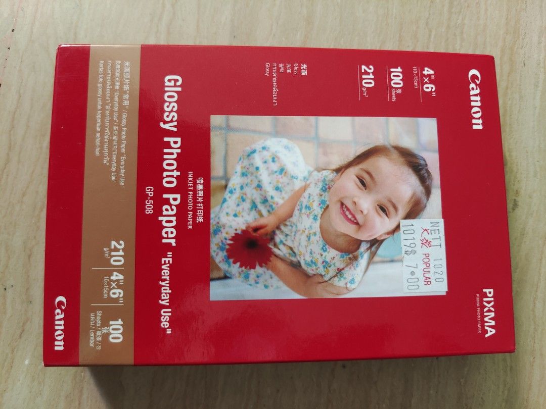 Glossy Photo Paper Canon PIXMA 100 Sheets, Computers & Tech, Printers