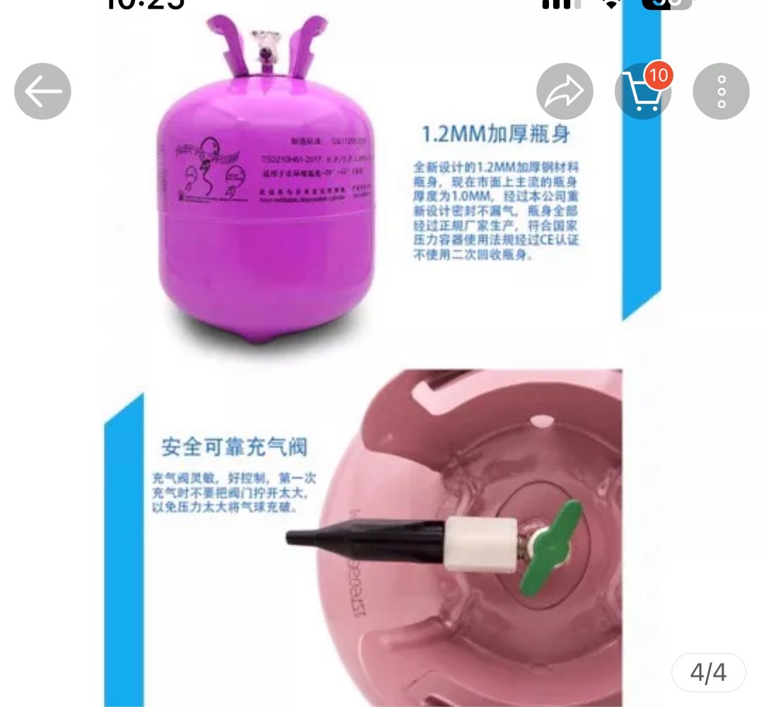 Helium Gas Tank, Hobbies & Toys, Stationery & Craft, Occasions & Party