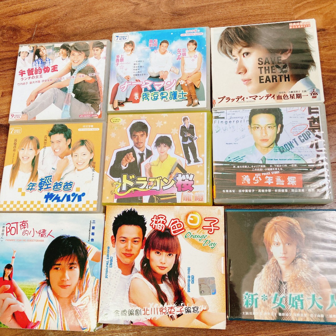 Japanese Drama movie DVD / Vcd, Hobbies & Toys, Music & Media, CDs