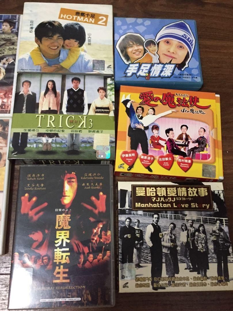 Japanese Drama movie DVD / Vcd