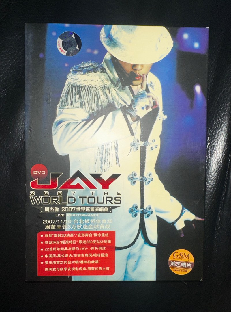 Jay Chou 周杰伦 2007 The World Tours DVD, Hobbies & Toys, Music