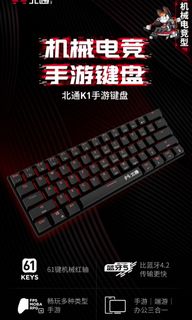 （分類：）位於 。 由 waii888 提交（商品編號 1233837341，圖片 1）。簡介： 。