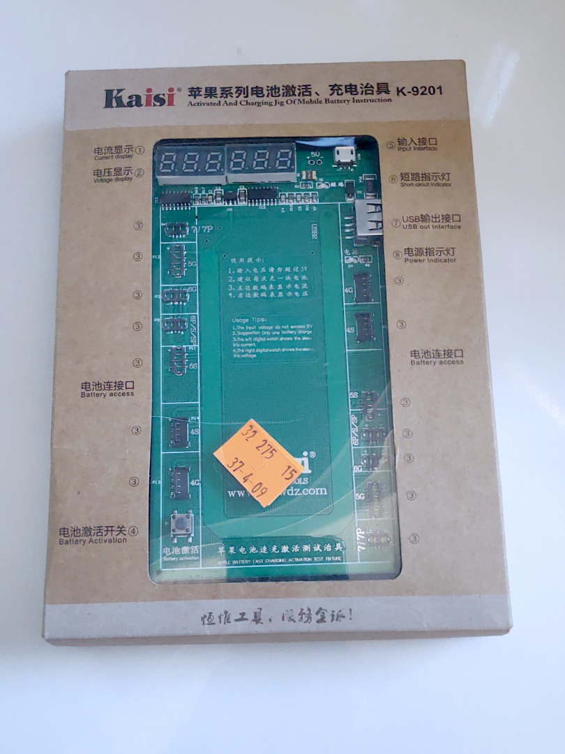 Kaisi K-9201 iPhone 電池激活/救機Kaisi K-9201 Professional Battery