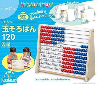 Kumon abacus