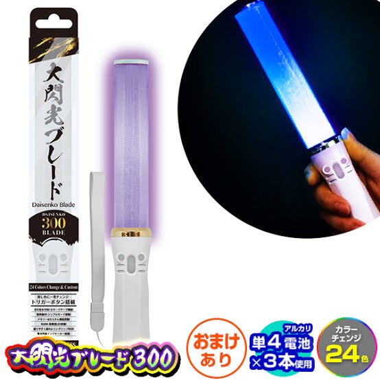 lumica daisenko 300 penlight pen light lightstick light stick similar to kingblade king blade