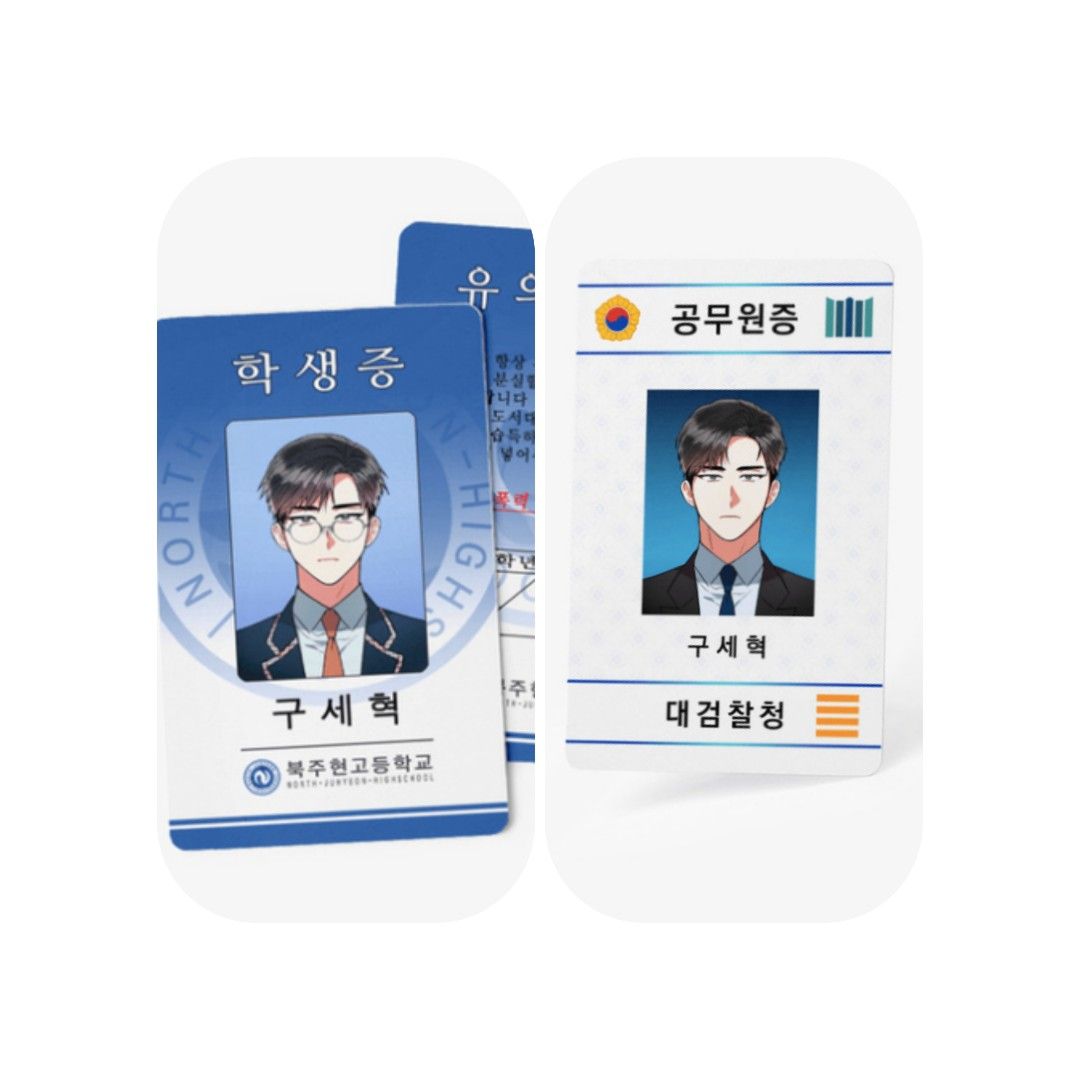 manhwa mad place id cards sehyuk mad place bl yaoi, Hobbies & Toys