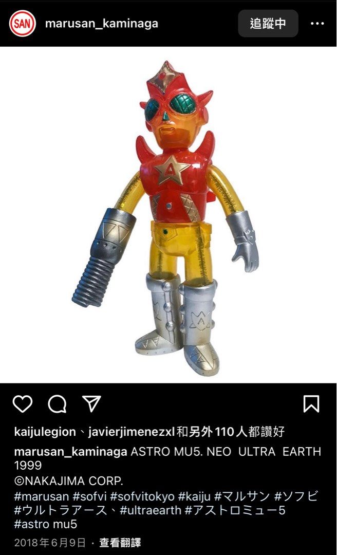 マルサン ネオアストロミュー5 ウルトラアース VHSセット