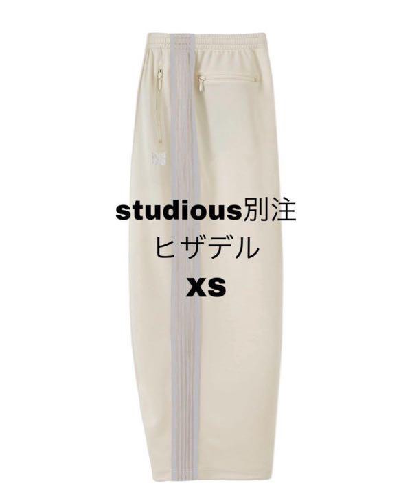 Needles x STUDIOUS h.d. track pants Ecru, 男裝, 褲＆半截裙, 長褲 - Carousell