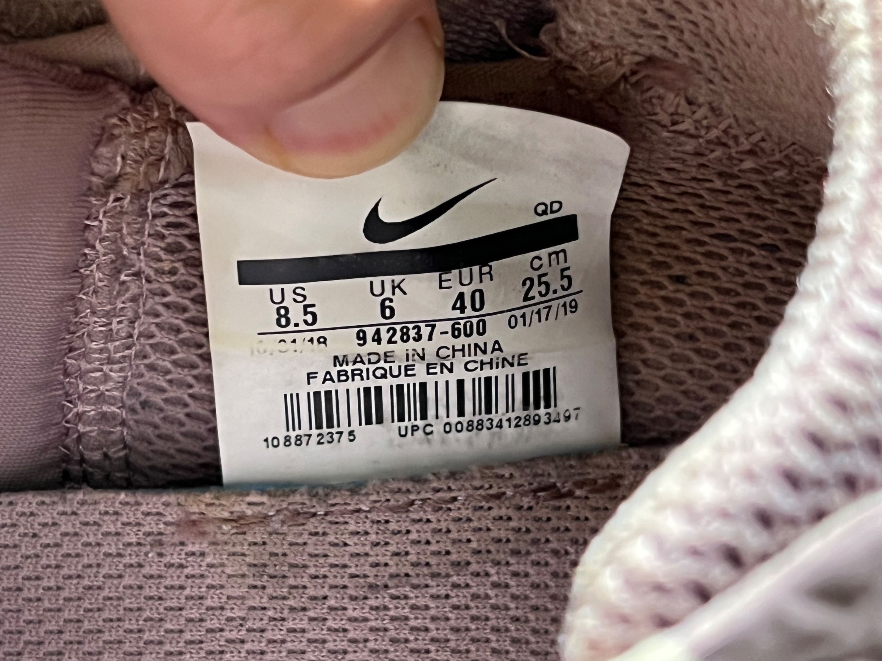 Nike 942837 store