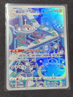 (Category: ) located in . Submitted by kraken5 (Listing ID 1233819322, Image 1). Description: .