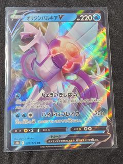 (Category: ) located in . Submitted by kraken5 (Listing ID 1233817116, Image 1). Description: .