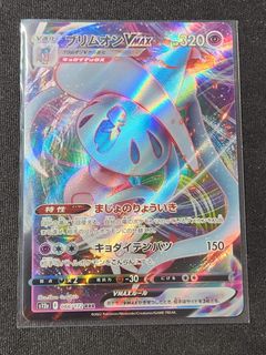 (Category: ) located in . Submitted by kraken5 (Listing ID 1233818314, Image 1). Description: .