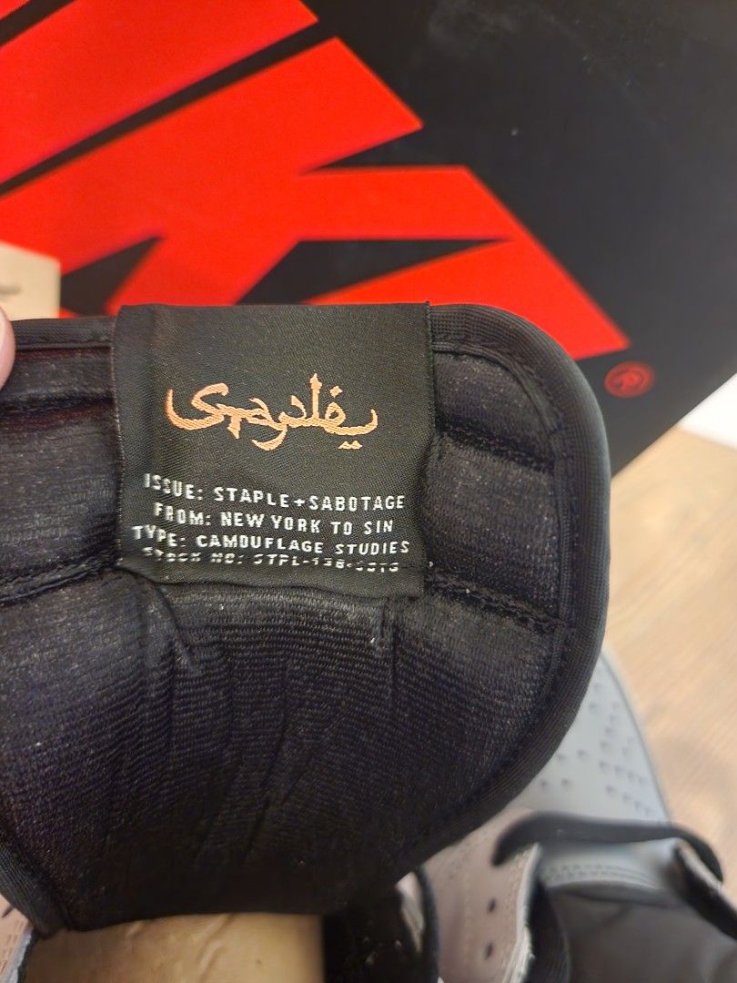 Ultra Rare Air Jordan 1