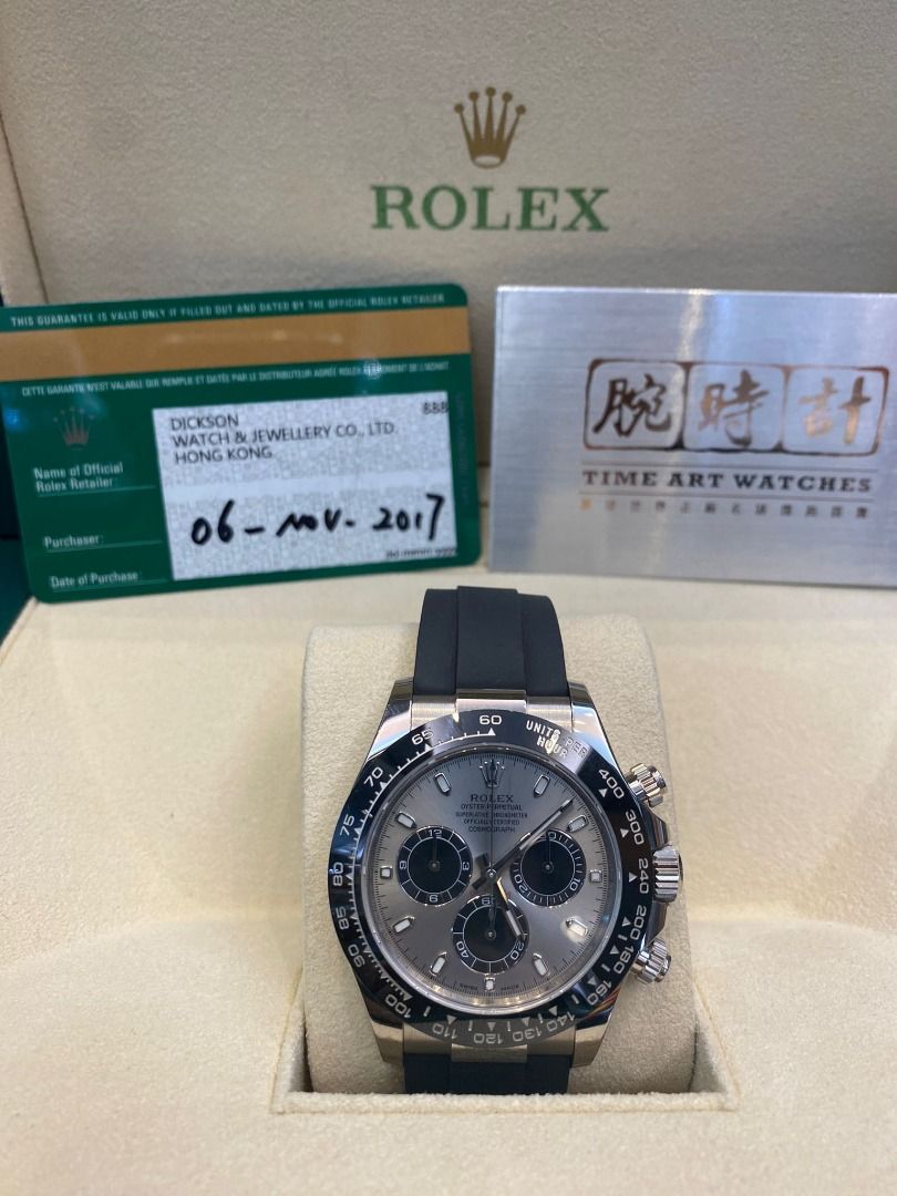116509ln clearance