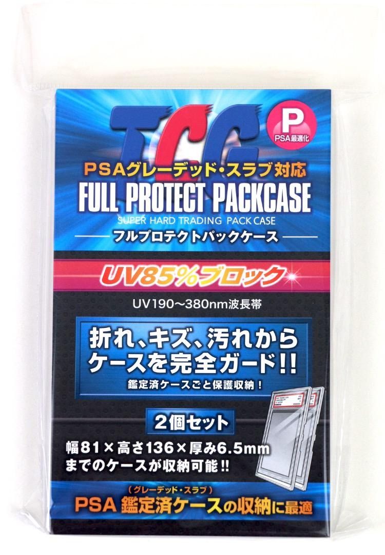 TCG Full Protect Packcase Hard Shell Display Box Case for PSA Slabs ...