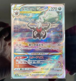 (Category: ) located in . Submitted by nani.mina (Listing ID 1233779817, Image 1). Description: .