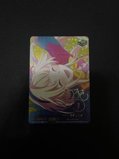 AmiAmi [Character & Hobby Shop]  Boku no Kokoro no Yabai Yatsu