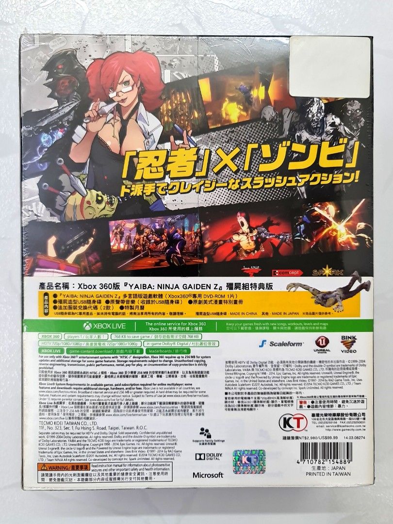 Yaiba: Ninja Gaiden Z - Special Edition - Xbox 360 - Incolor
