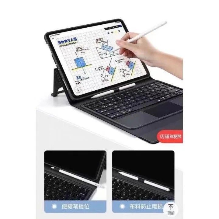 Xundd Ipad Pro 12.9 Wireless keyboard case with touchpad (Category: Computer Keyboard) located in Muntinlupa City. Submitted by slaybabee (Listing ID 1233809776, Image 3). Description: Good as new.