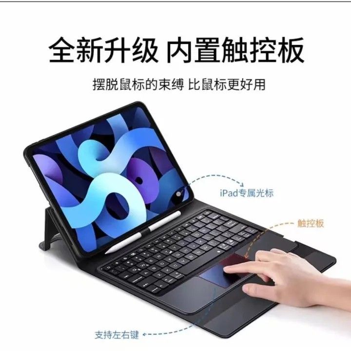 Xundd Ipad Pro 12.9 Wireless keyboard case with touchpad (Category: Computer Keyboard) located in Muntinlupa City. Submitted by slaybabee (Listing ID 1233809776, Image 2). Description: Good as new.