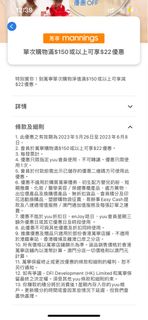 （分類：）位於 。 由 Miya_Chan 提交（商品編號 1233877360，圖片 1）。簡介： 。