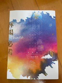 （分類：）位於 。 由 oopssssssssssss 提交（商品編號 1233765603，圖片 1）。簡介： 。