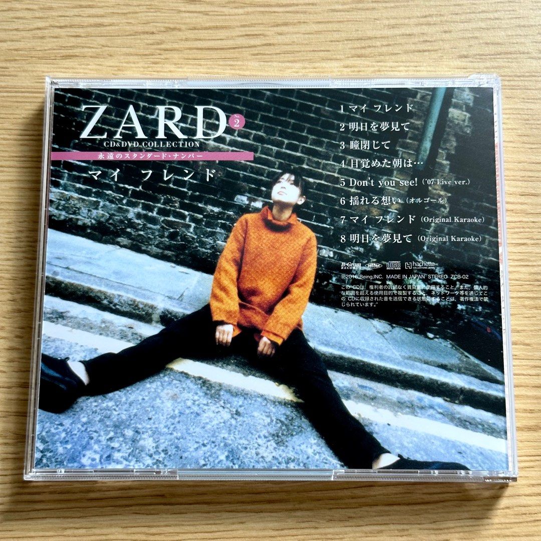 ZARD/坂井泉水 CD&DVD COLLECTION No.2 (My Friend マイ フレンド 