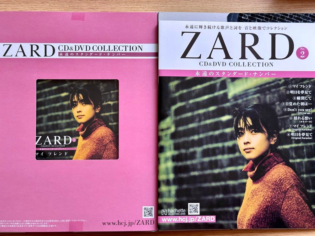 ZARD/坂井泉水 CD&DVD COLLECTION No.2 (My Friend マイ フレンド 
