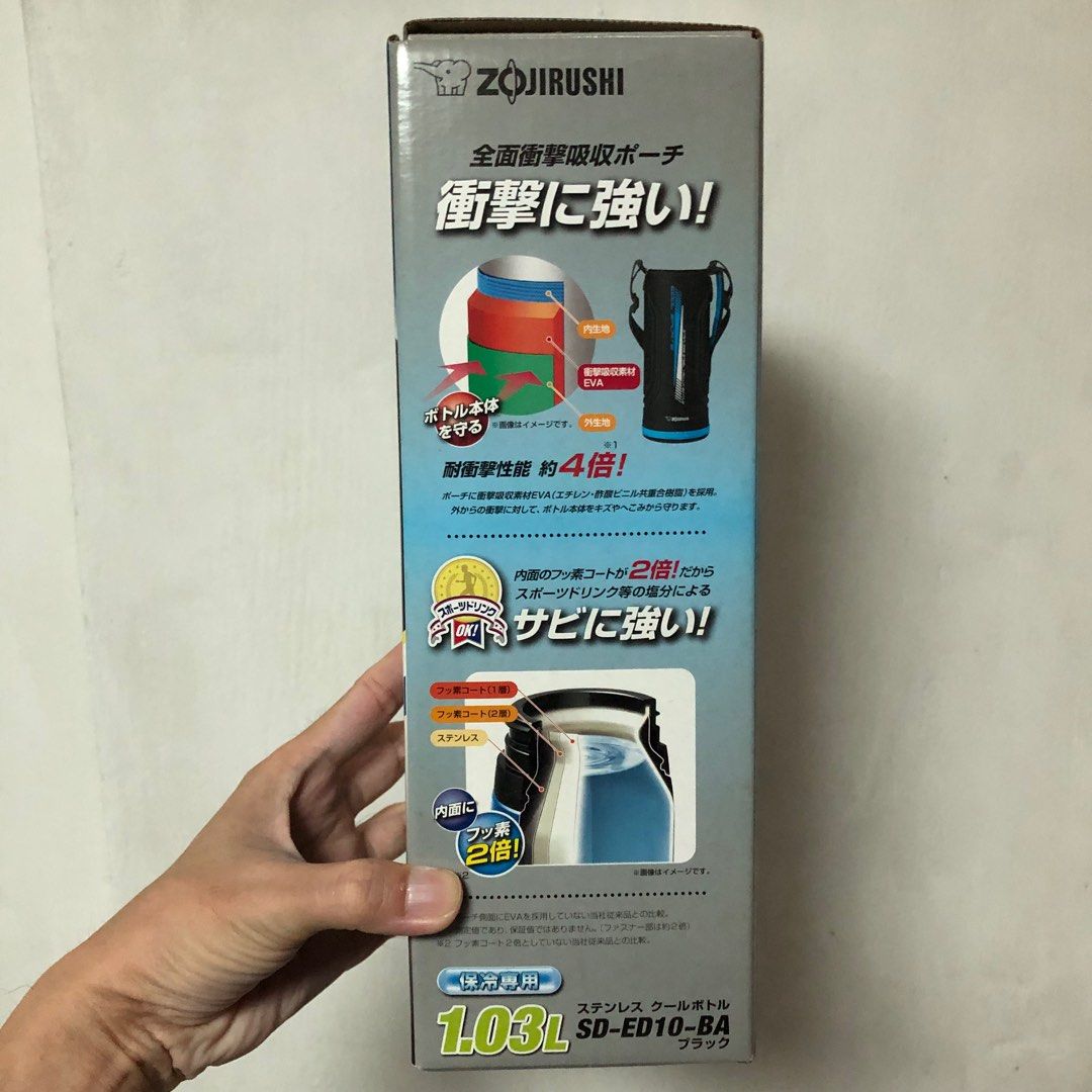 Zojirushi Cold Thermos Water Bottle, Sports Equipment, Other Sports