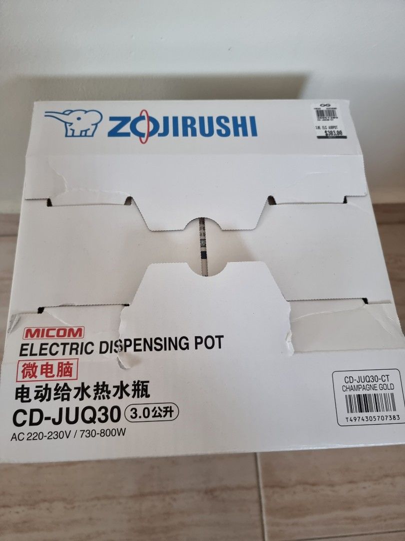 Zojirushi hot water electric dispenser, Furniture & Home Living